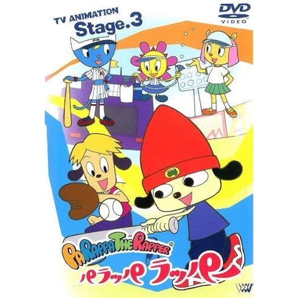 Amazon.com: PARAPPA THE RAPPER パラッパラッパー TVアニメーション